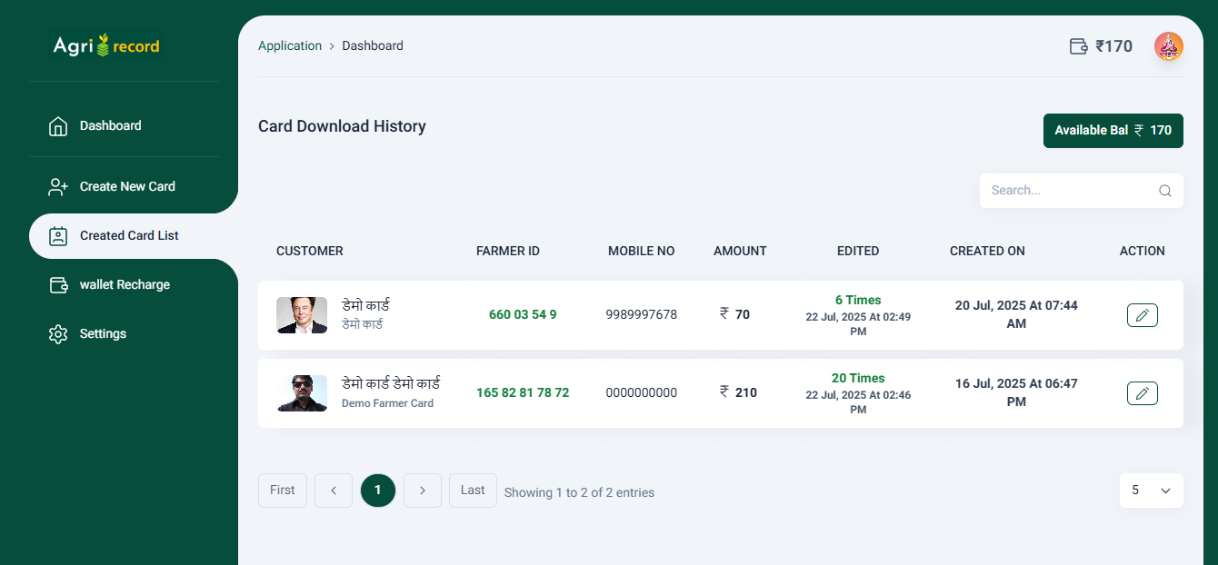 App screenshot